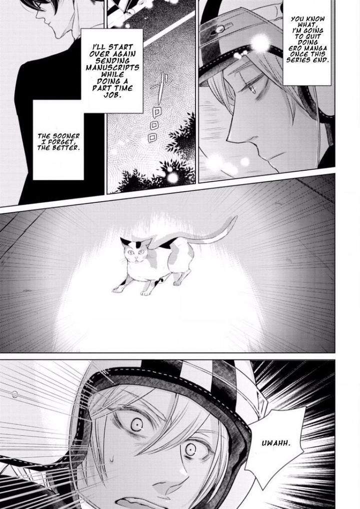 Junai-Caricature-Sado-Romeo-Eng page 15
