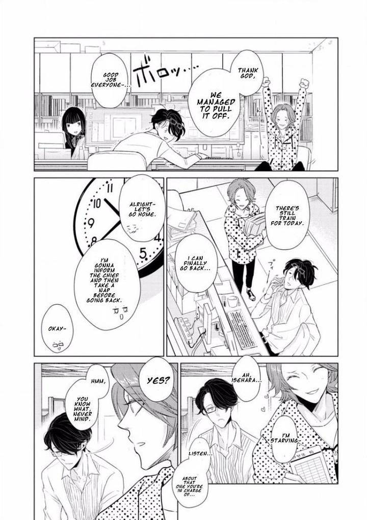 Junai-Caricature-Sado-Romeo-Eng page 17
