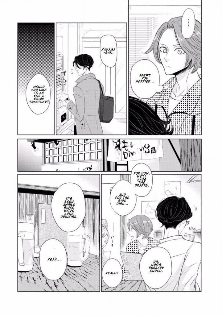 Junai-Caricature-Sado-Romeo-Eng page 18