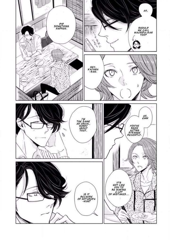 Junai-Caricature-Sado-Romeo-Eng page 19
