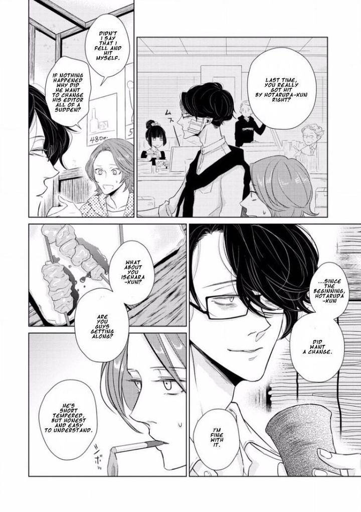 Junai-Caricature-Sado-Romeo-Eng page 20