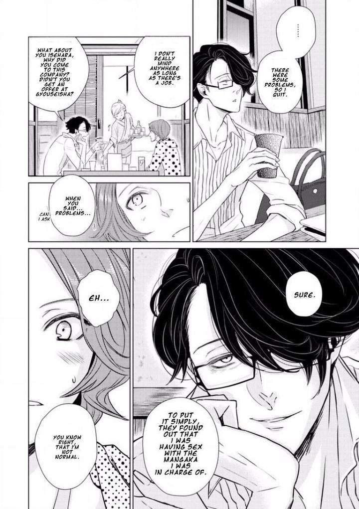Junai-Caricature-Sado-Romeo-Eng page 22