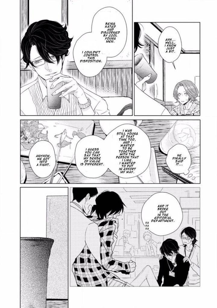 Junai-Caricature-Sado-Romeo-Eng page 23