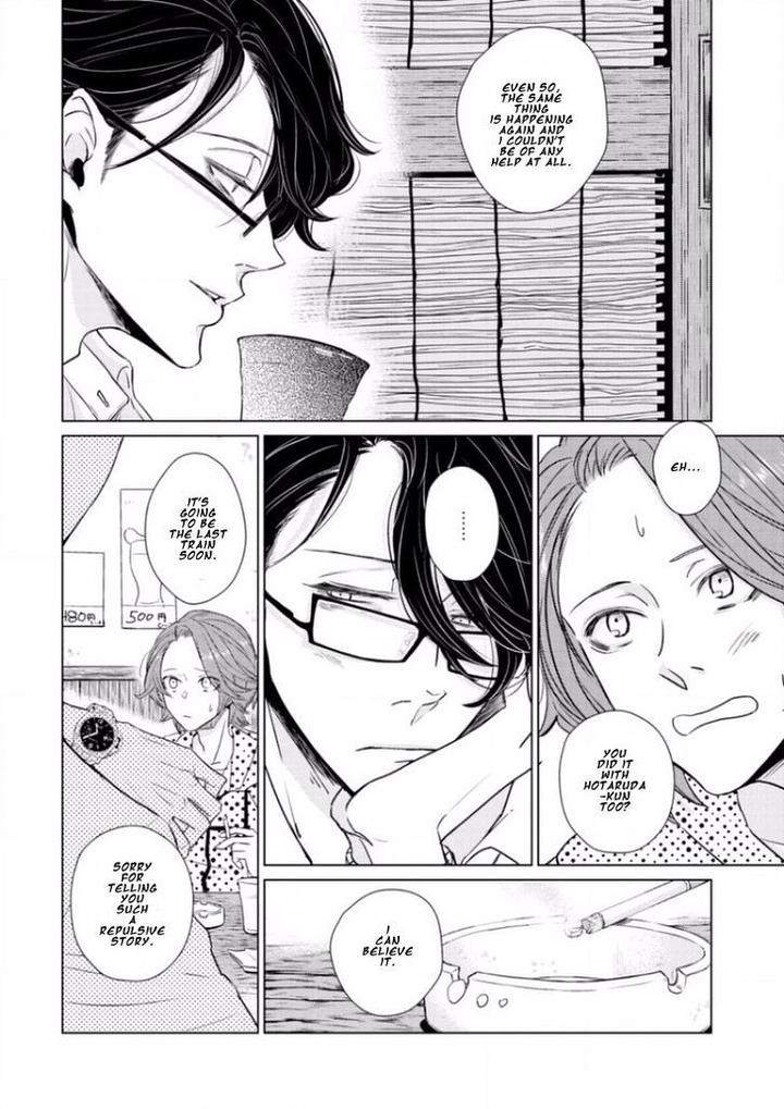 Junai-Caricature-Sado-Romeo-Eng page 24