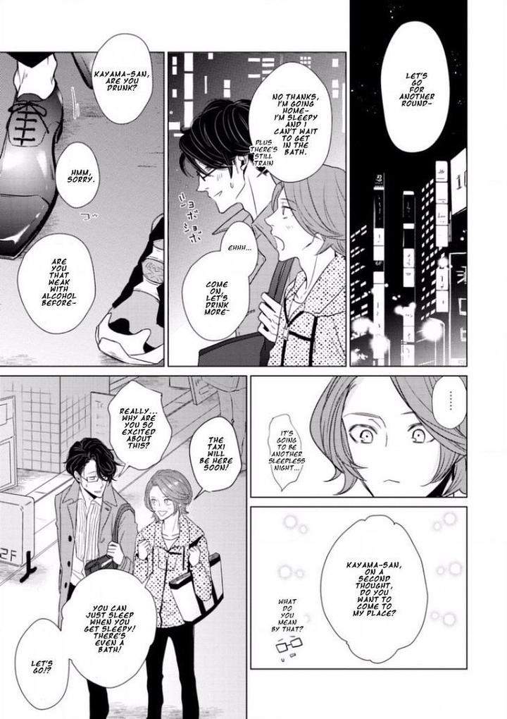 Junai-Caricature-Sado-Romeo-Eng page 25