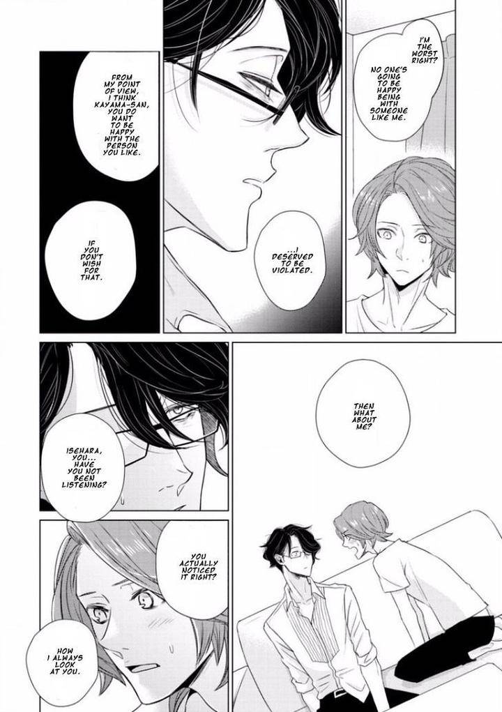 Junai-Caricature-Sado-Romeo-Eng page 28