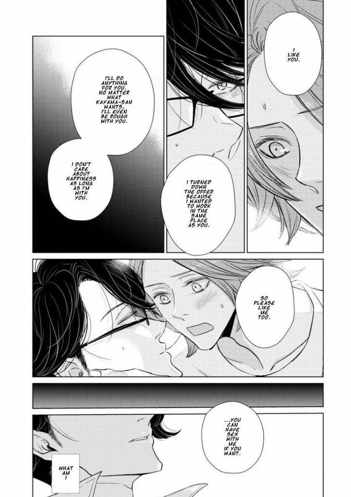 Junai-Caricature-Sado-Romeo-Eng page 29
