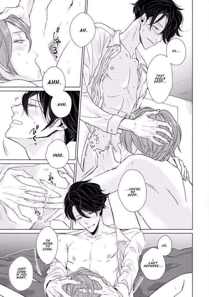 Junai-Caricature-Sado-Romeo-Eng page 31