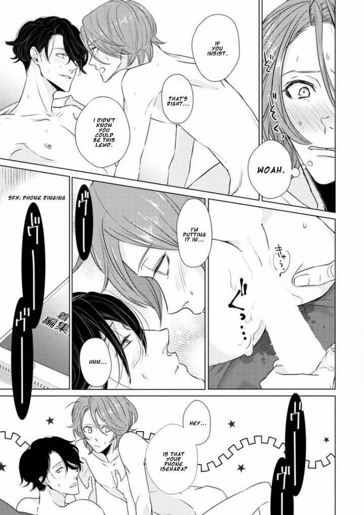 Junai-Caricature-Sado-Romeo-Eng page 33