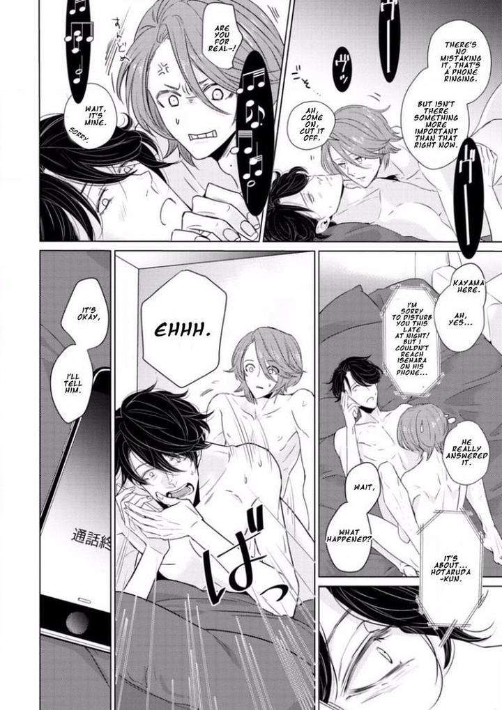 Junai-Caricature-Sado-Romeo-Eng page 34