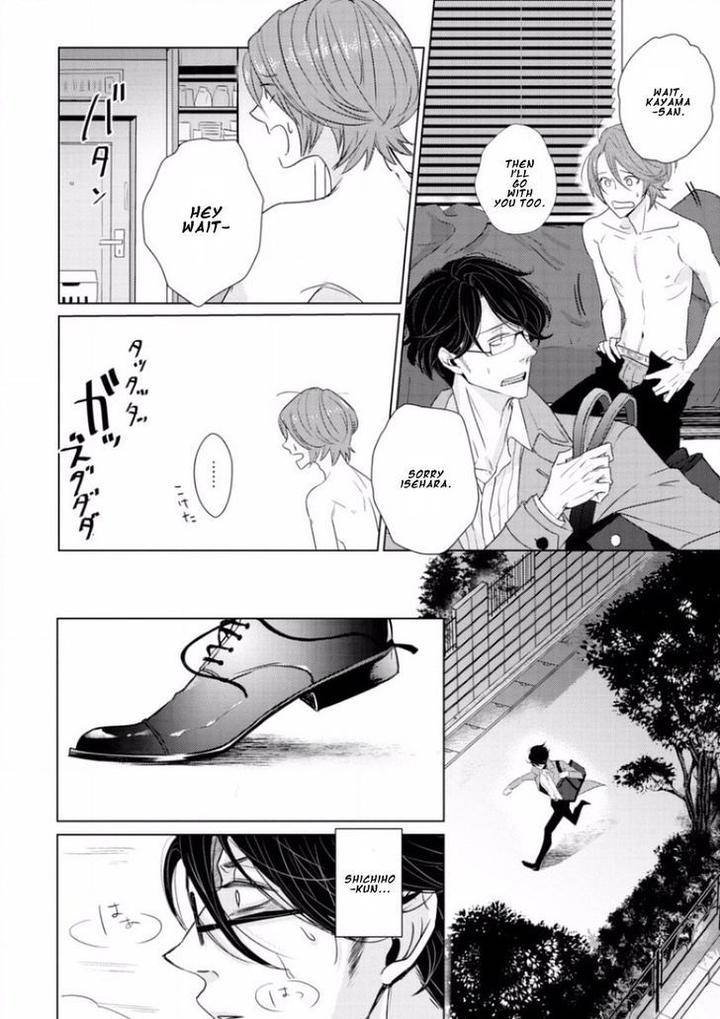 Junai-Caricature-Sado-Romeo-Eng page 36