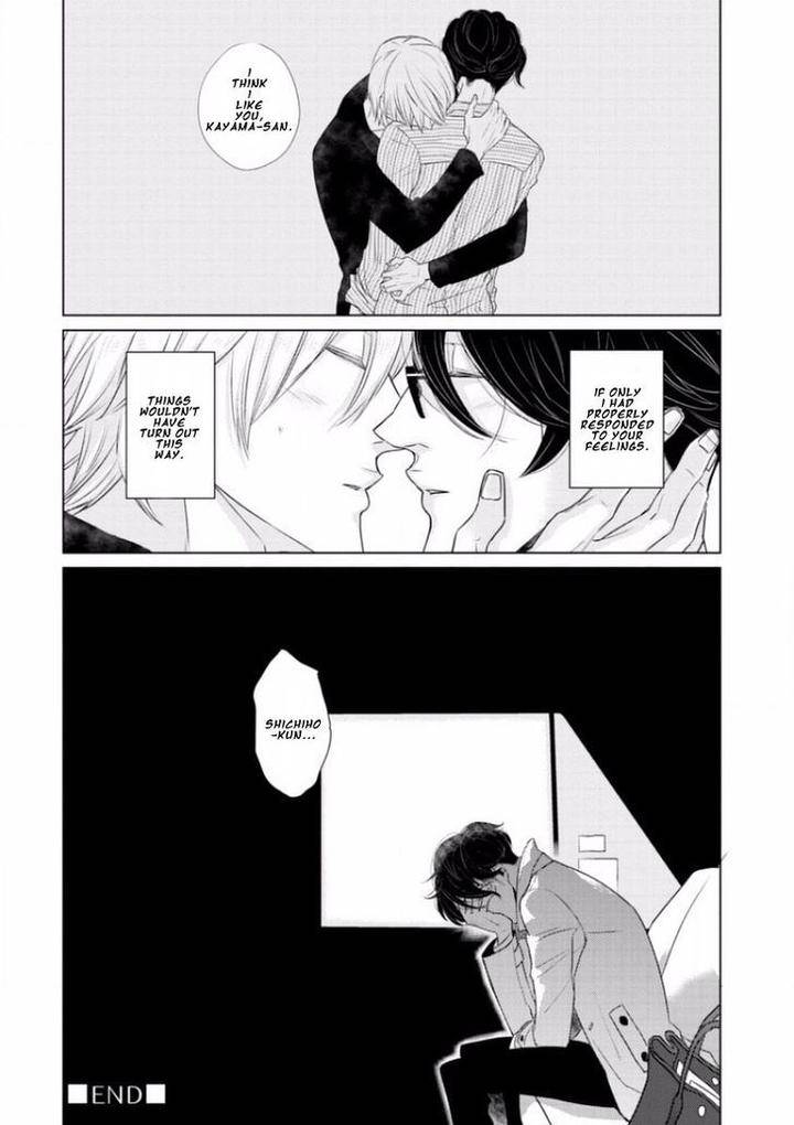 Junai-Caricature-Sado-Romeo-Eng page 39