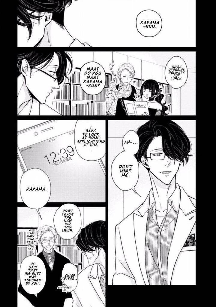 Junai-Caricature-Sado-Romeo-Eng page 4