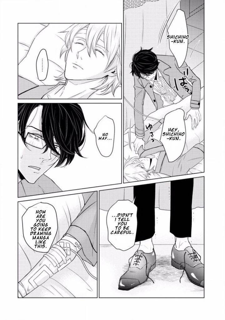 Junai-Caricature-Sado-Romeo-Eng page 10