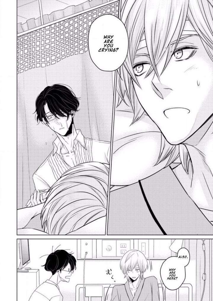 Junai-Caricature-Sado-Romeo-Eng page 16