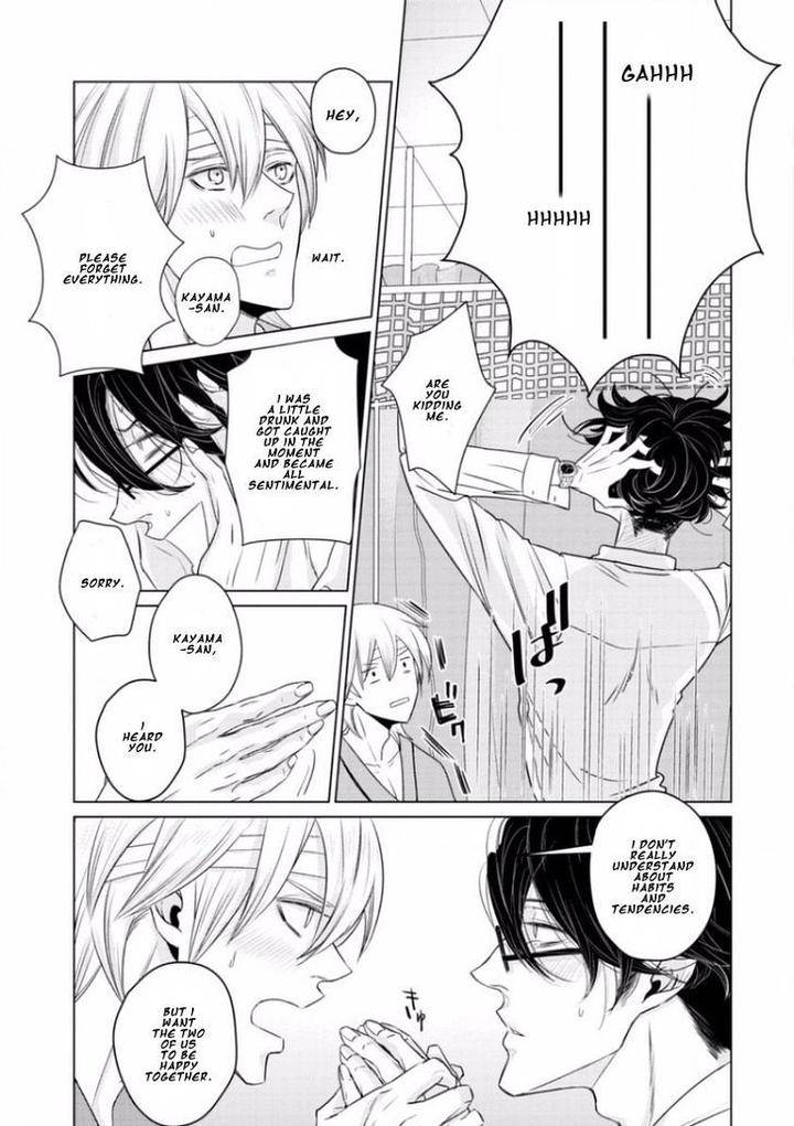 Junai-Caricature-Sado-Romeo-Eng page 19