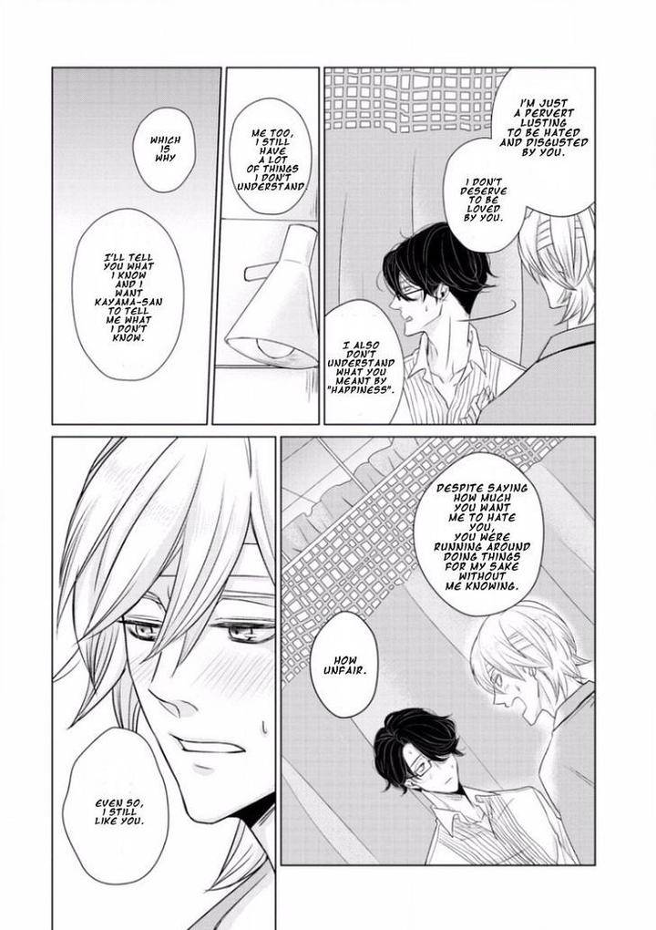 Junai-Caricature-Sado-Romeo-Eng page 20