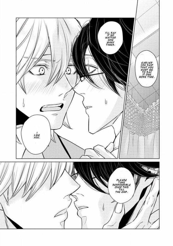 Junai-Caricature-Sado-Romeo-Eng page 21