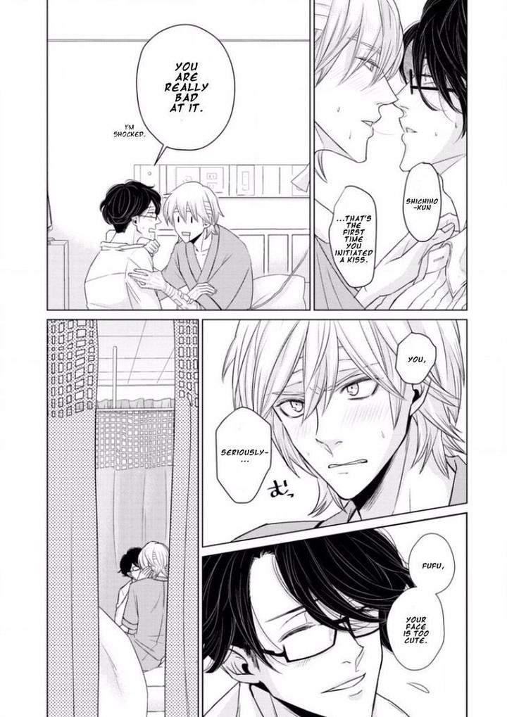 Junai-Caricature-Sado-Romeo-Eng page 23