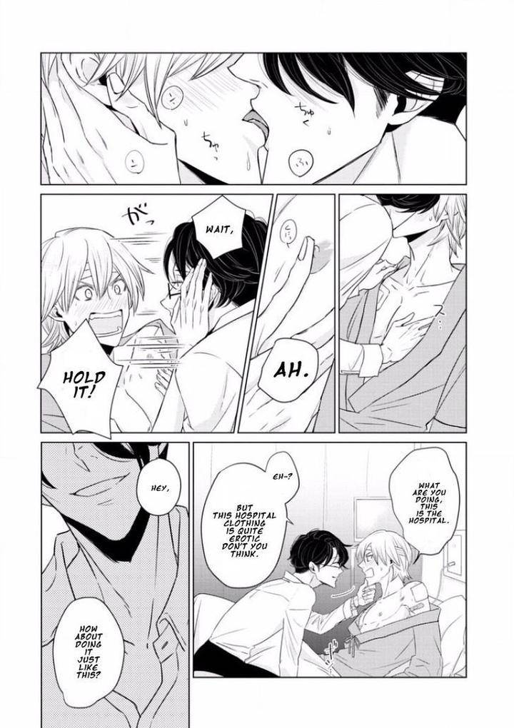 Junai-Caricature-Sado-Romeo-Eng page 24