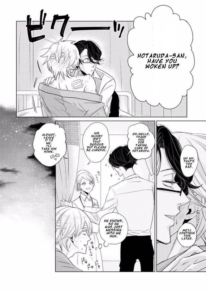 Junai-Caricature-Sado-Romeo-Eng page 26