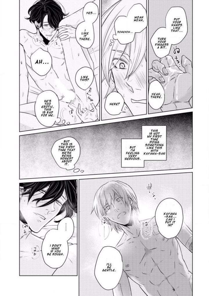 Junai-Caricature-Sado-Romeo-Eng page 29