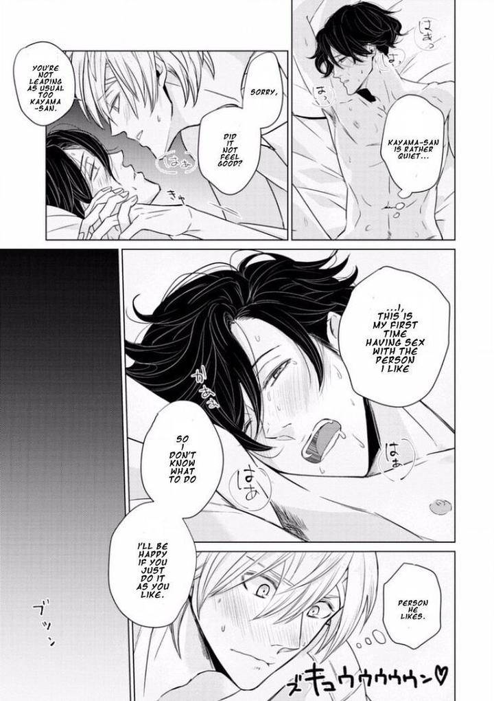 Junai-Caricature-Sado-Romeo-Eng page 31