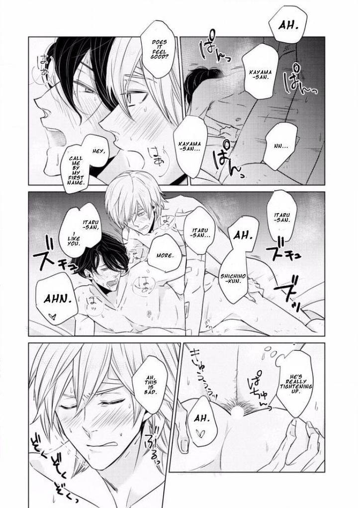 Junai-Caricature-Sado-Romeo-Eng page 32