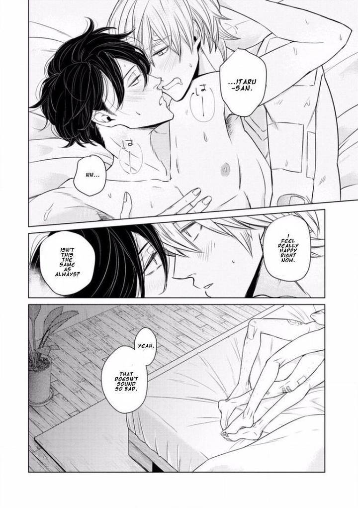 Junai-Caricature-Sado-Romeo-Eng page 34