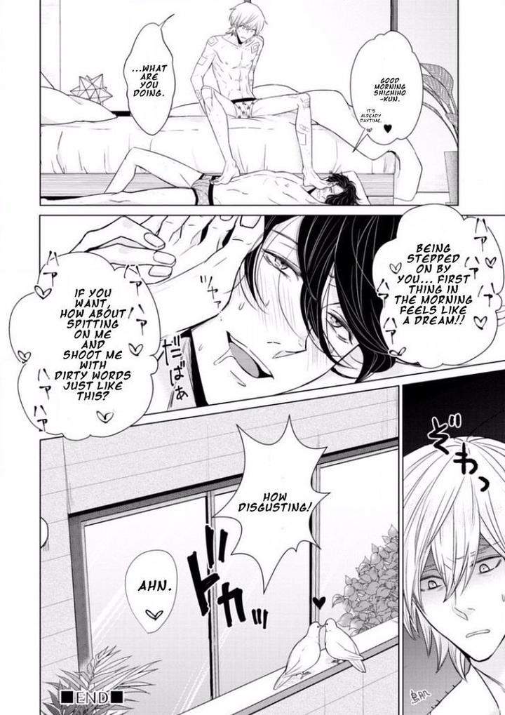 Junai-Caricature-Sado-Romeo-Eng page 36
