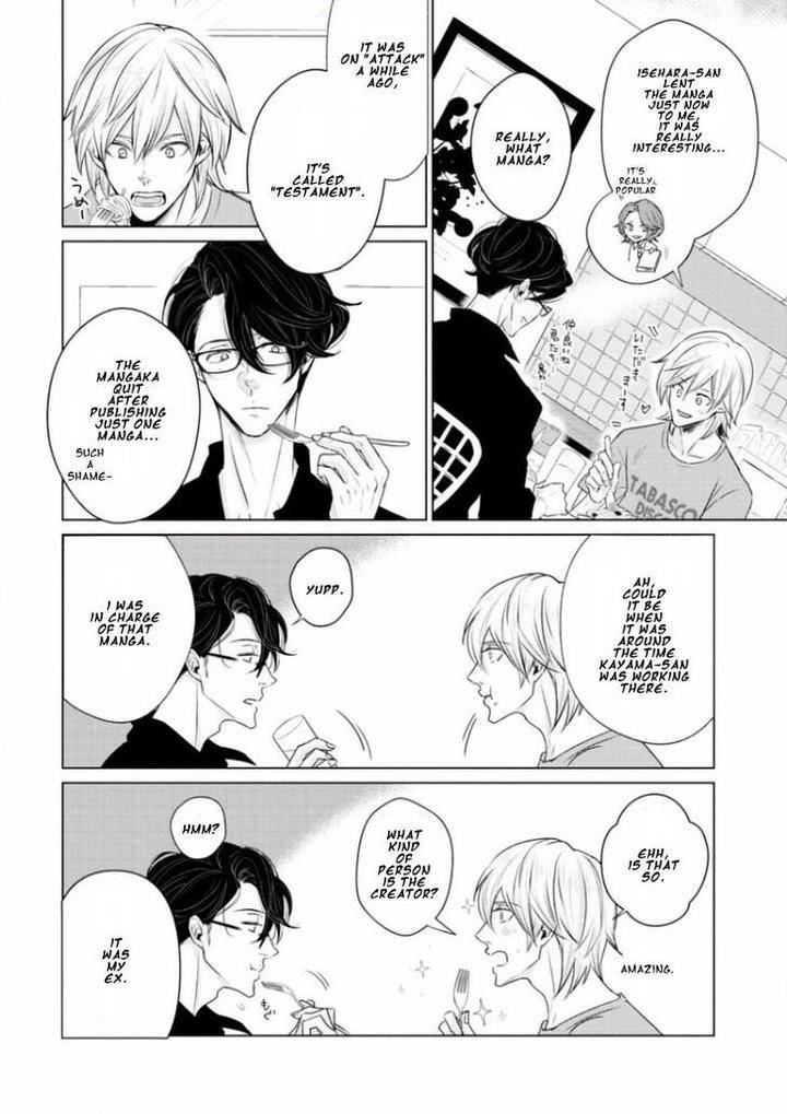 Junai-Caricature-Sado-Romeo-Eng page 4