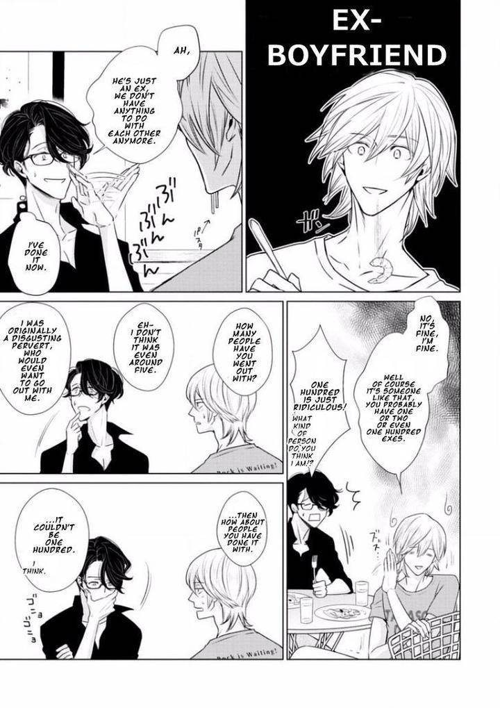 Junai-Caricature-Sado-Romeo-Eng page 5