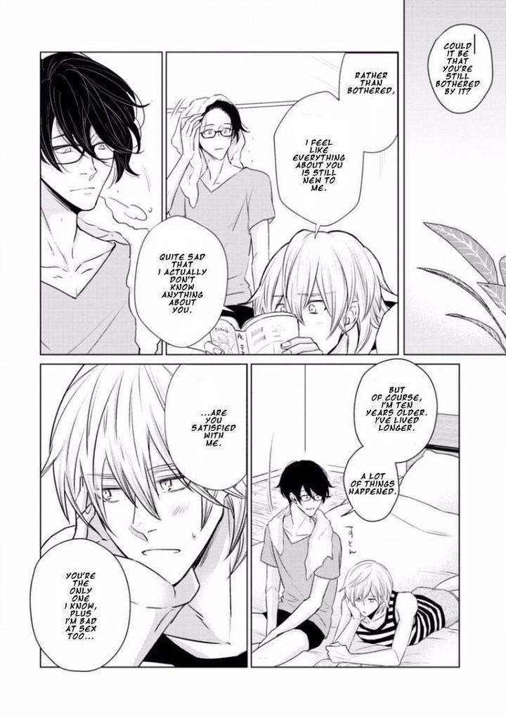 Junai-Caricature-Sado-Romeo-Eng page 6