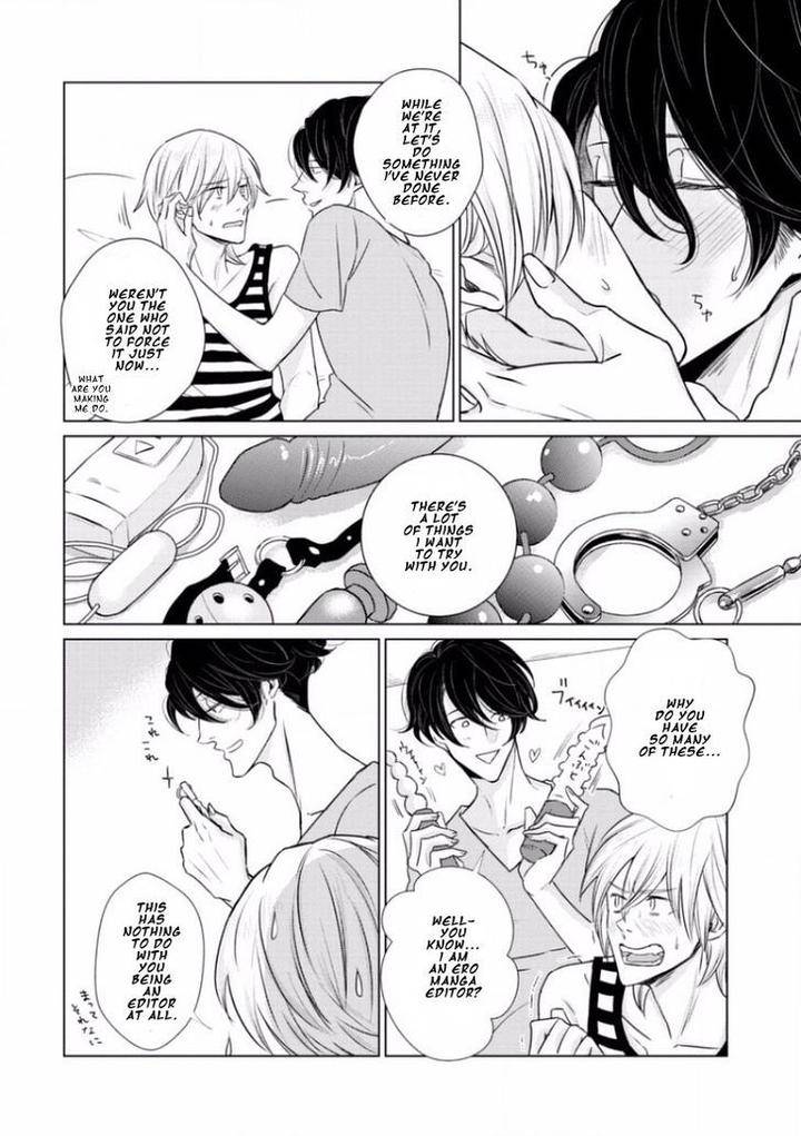Junai-Caricature-Sado-Romeo-Eng page 8