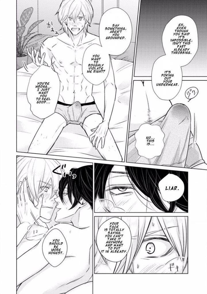 Junai-Caricature-Sado-Romeo-Eng page 12