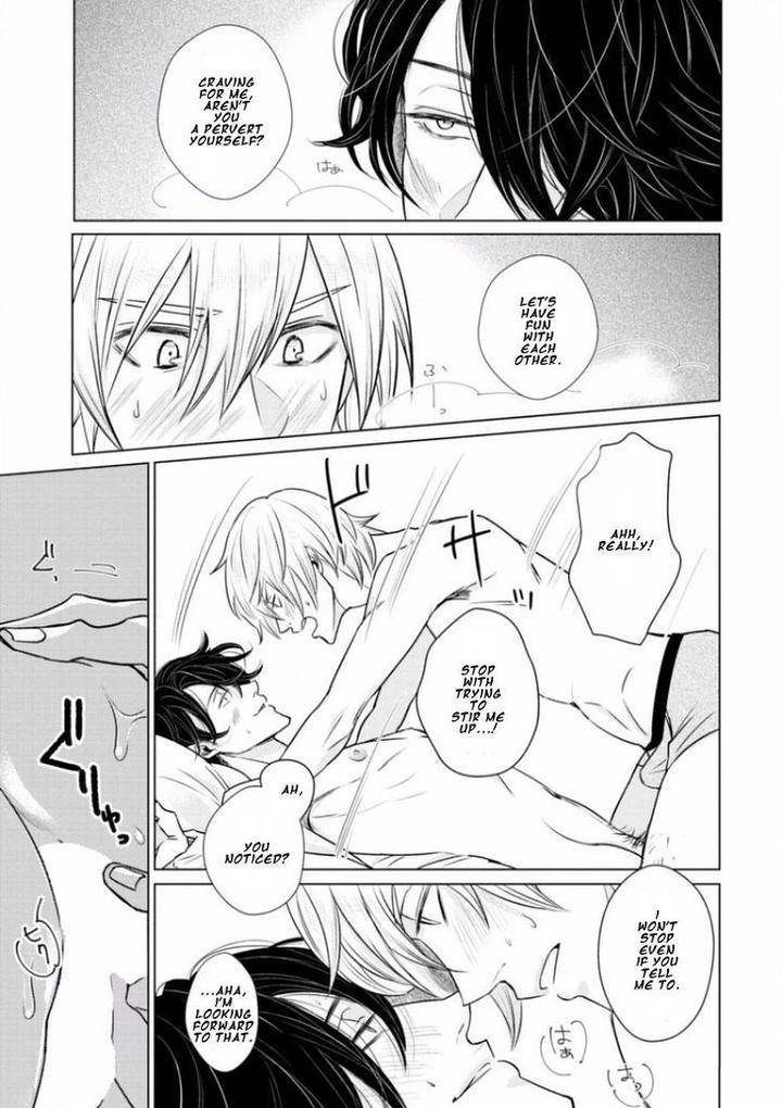 Junai-Caricature-Sado-Romeo-Eng page 13