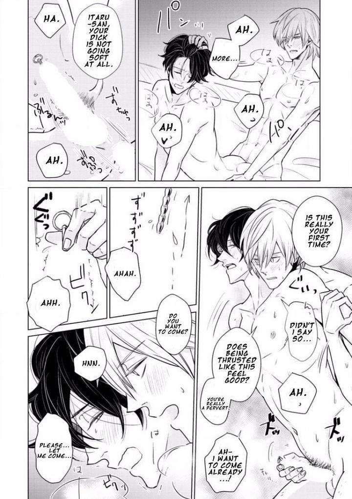 Junai-Caricature-Sado-Romeo-Eng page 14