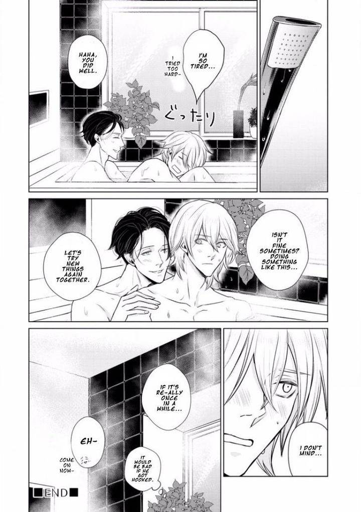Junai-Caricature-Sado-Romeo-Eng page 18