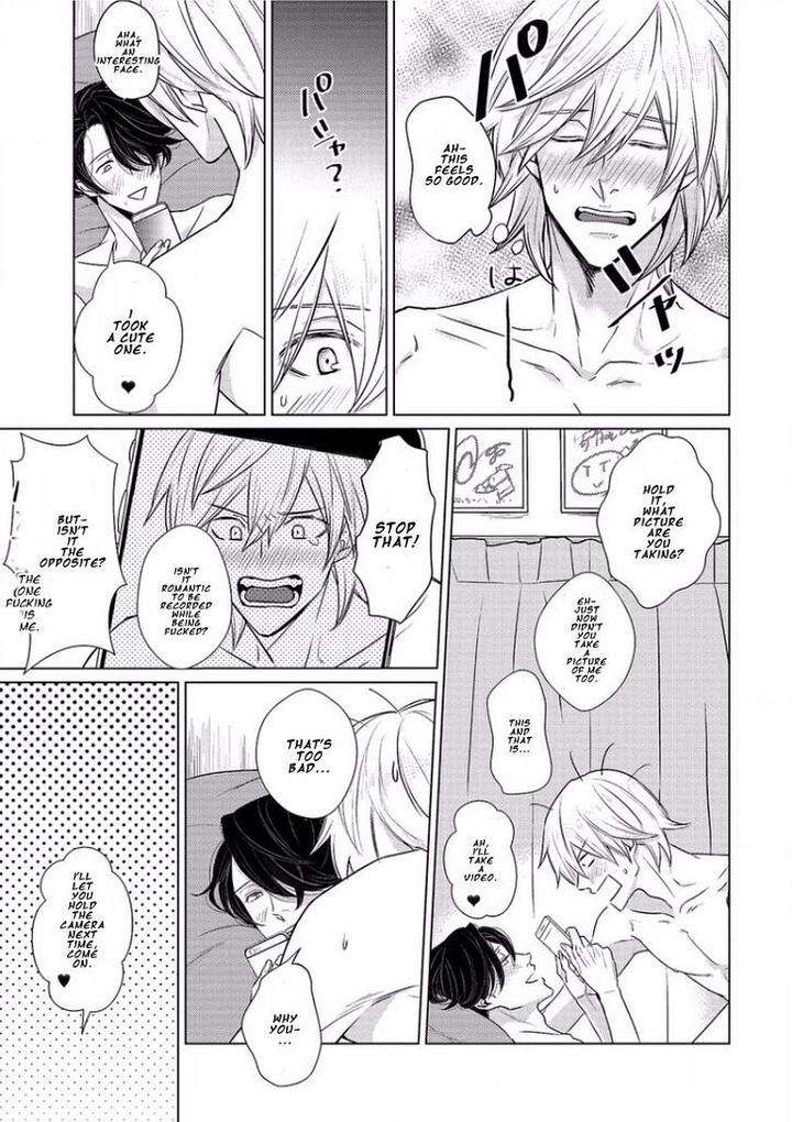 Junai-Caricature-Sado-Romeo-Eng page 22