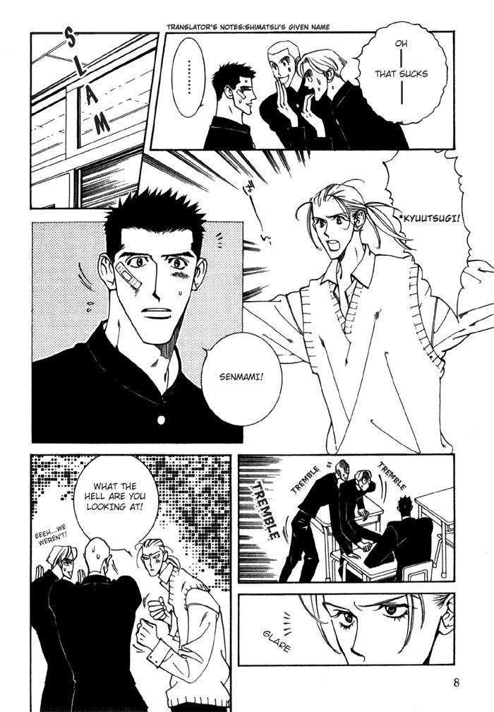 Junai-Virus-By-Kotobuki-Tarako-Eng page 11