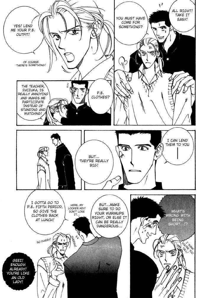 Junai-Virus-By-Kotobuki-Tarako-Eng page 12