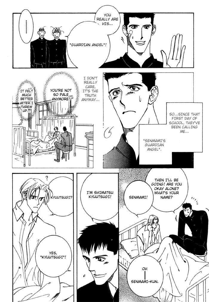 Junai-Virus-By-Kotobuki-Tarako-Eng page 13