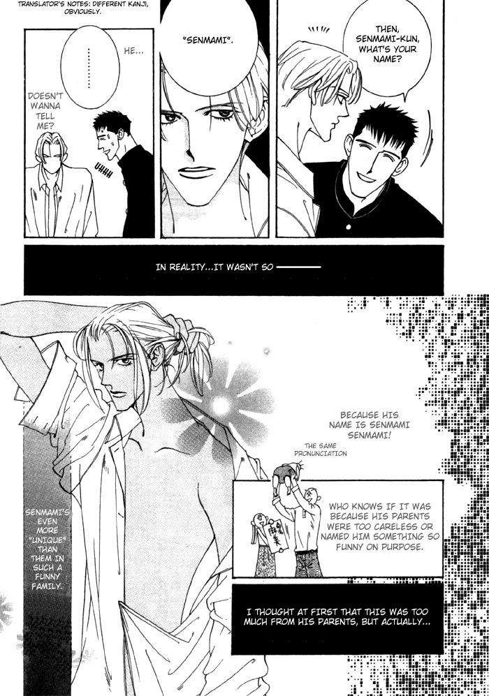 Junai-Virus-By-Kotobuki-Tarako-Eng page 14