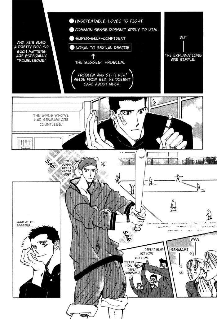 Junai-Virus-By-Kotobuki-Tarako-Eng page 15