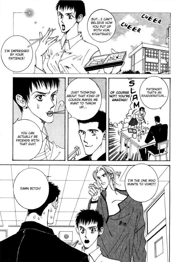 Junai-Virus-By-Kotobuki-Tarako-Eng page 16