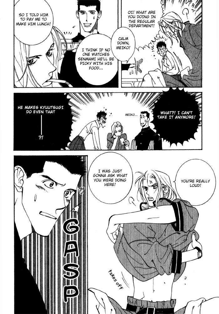 Junai-Virus-By-Kotobuki-Tarako-Eng page 17