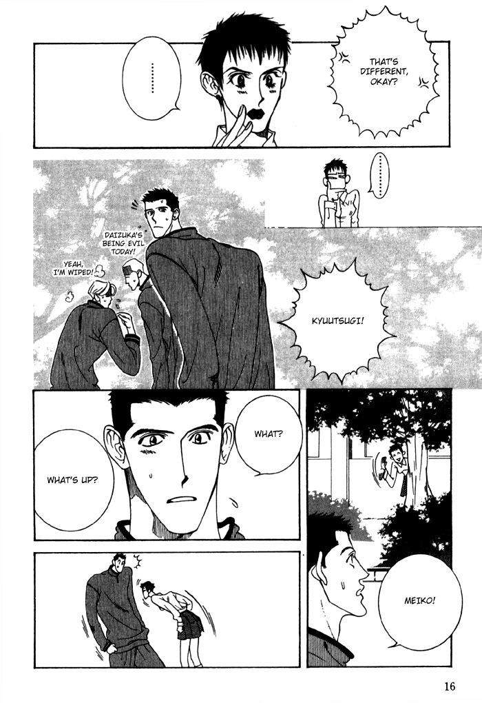 Junai-Virus-By-Kotobuki-Tarako-Eng page 19