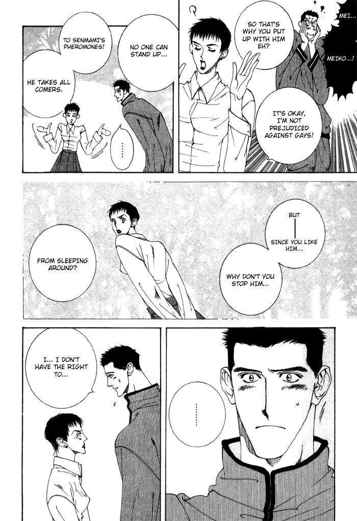 Junai-Virus-By-Kotobuki-Tarako-Eng page 21