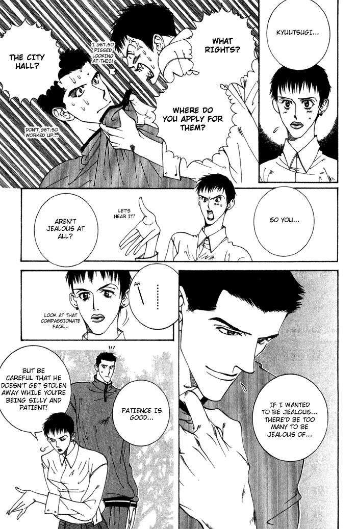 Junai-Virus-By-Kotobuki-Tarako-Eng page 22