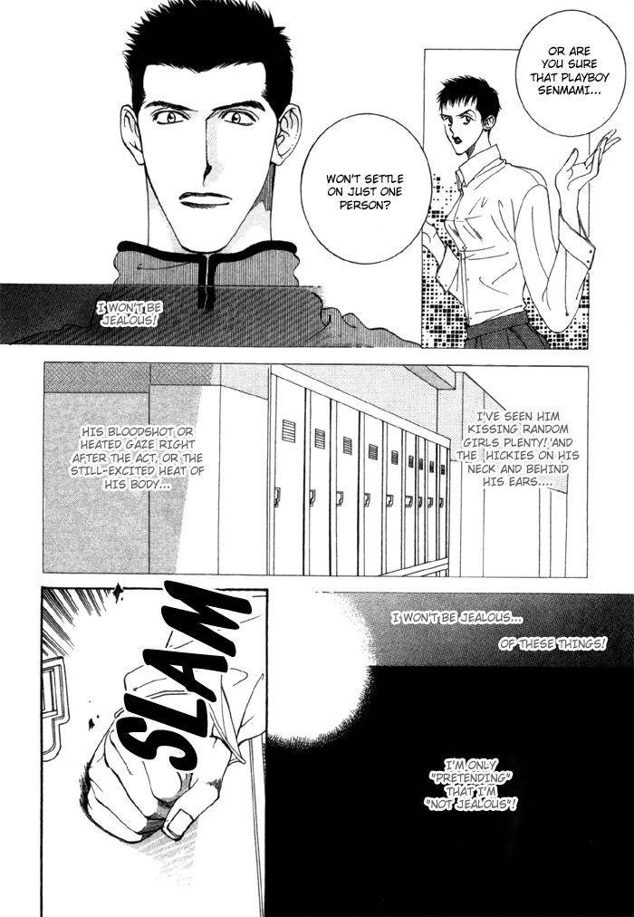 Junai-Virus-By-Kotobuki-Tarako-Eng page 23